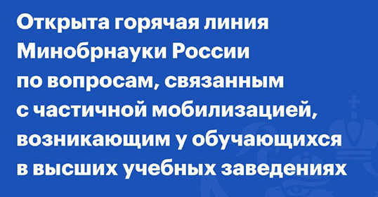 информация