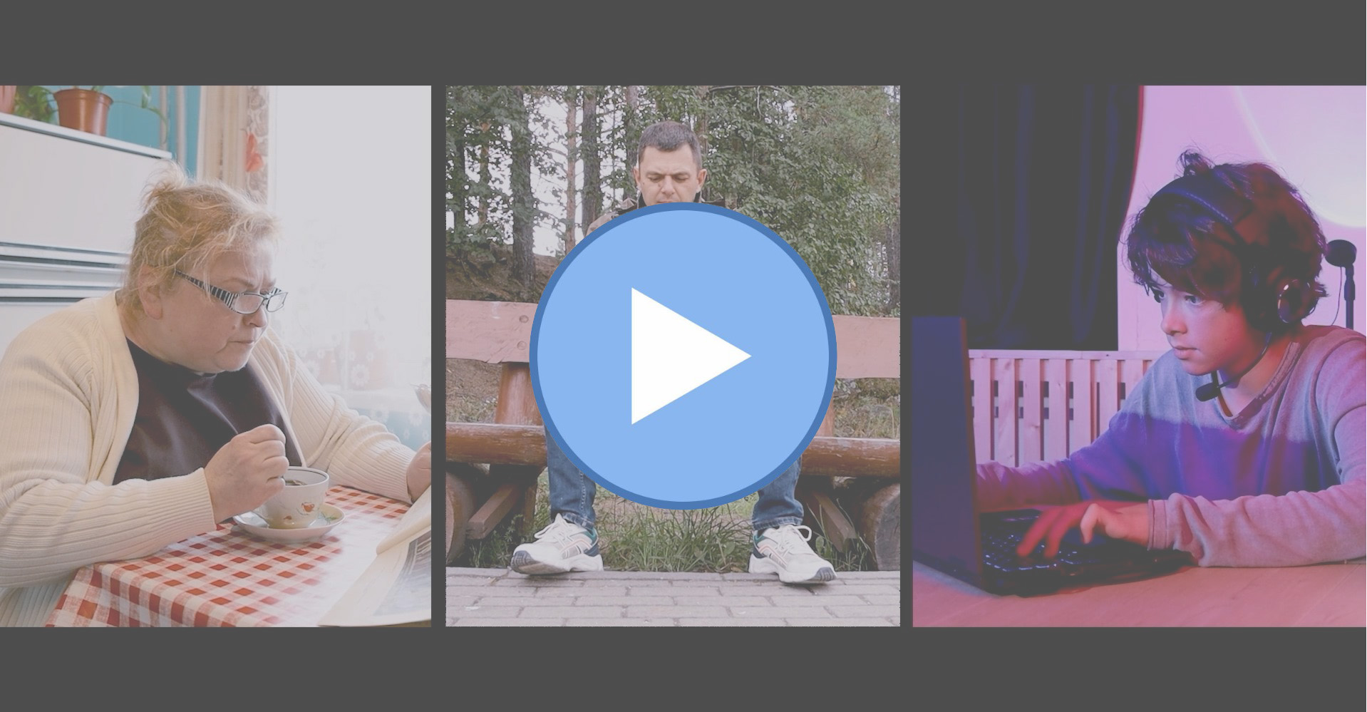 Одна дорога